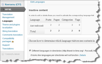 Cum de a face un blog wordpress multilingv - wpml multilingv cms!
