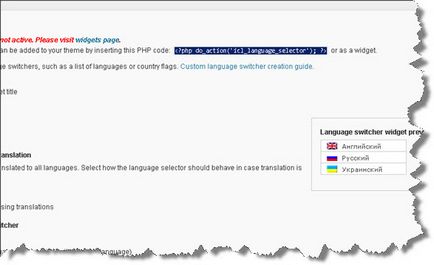 Як зробити wordpress блог багатомовним - wpml multilingual cms!