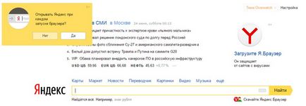 Cum se face Yandex pagina de pornire în browser