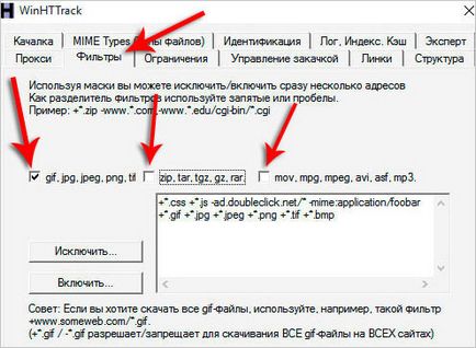 Як завантажити сайт на комп'ютер безкоштовно