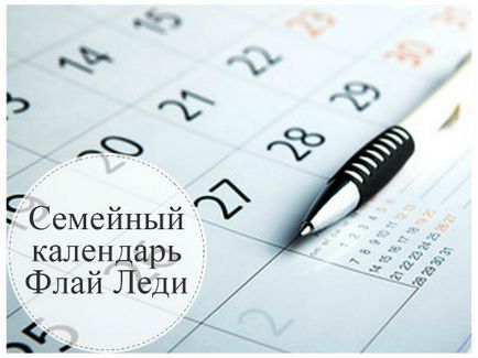 Cum se compilează un calendar de familie pentru o doamnă