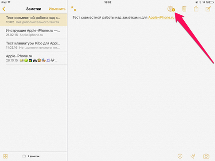 Cum de a edita împreună notele pentru iphone și ipad