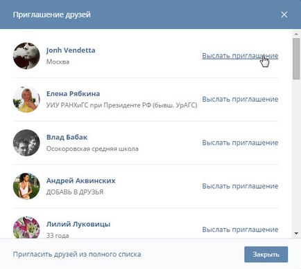 Cum se creează un grup sau o pagină publică în vkontakte