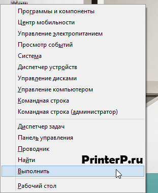 Як видалити драйвер принтера повністю в windows 7, 8, 8