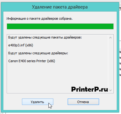 Як видалити драйвер принтера повністю в windows 7, 8, 8