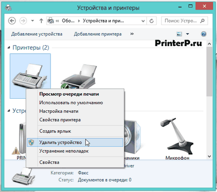 Cum se elimină complet driverul de imprimantă în ferestrele 7, 8, 8