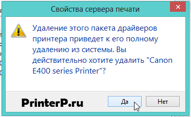 Cum se elimină complet driverul de imprimantă în ferestrele 7, 8, 8