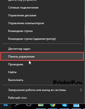 Як видалити драйвер принтера повністю в windows 7, 8, 8