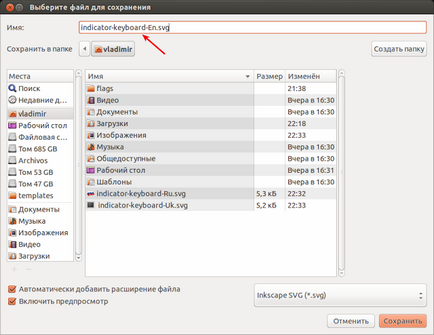 Hogyan kell telepíteni dobozok a kerek billentyűzetkiosztásával ubuntu