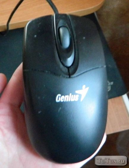 Як встановити лазерну мишу netscroll 200 дфиук