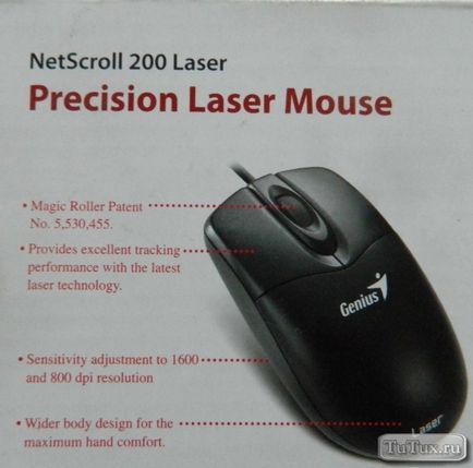 Cum se instalează un laser mouse netscroll 200 dfyuk