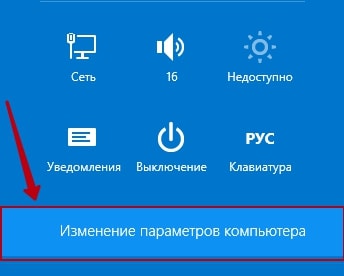 Как да активирате Bluetooth за лаптоп Windows 8