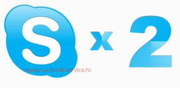 Як запустити відразу 2 облікові записи skype на mac os x