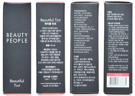 Kbeautyholic tinta frumusetea oamenilor frumusete tint #sweet roz, revizuire și svatchi