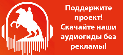 Комплекс фонтанів на площі Леніна, санкт-петербург центр