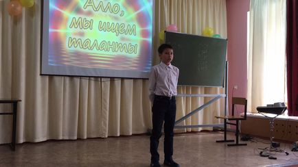 Конкурс «алло, ми шукаємо таланти» в ашукінской школі - Ашукіна 24
