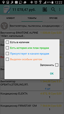 Instrucțiuni scurte pentru lucrul cu telefoanele mobile