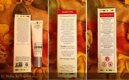 Крем для обличчя для чутливої ​​шкіри beautiful day cream andalou naturals - відгук екоблогера bella