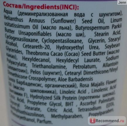 Cremă-mătase pentru mâinile fratti nv schungite pentru piele uscată și bătută de vânt cu proteine ​​de mătase și ulei alb