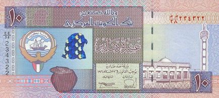 Dinarul din Kuweit