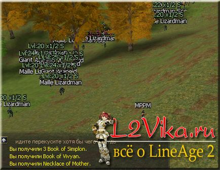 Quest az első szakma Bishop és Profeta út egy pap - Lineage 2 (Quest) Quest az első szakma Bishop és Profeta út egy pap - Lineage 2