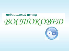 Лікування гінекологічних захворювань в клініках і медичних центрах Білорусі, Мінська