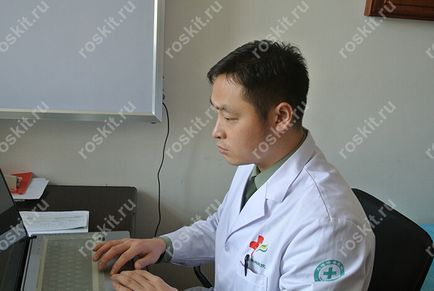 Лікування ожиріння в клініці Китаю - опис, ціни і відгуки - «урядова клініка ка ер»