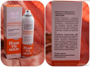 Лікування сонячних опіків в домашніх умовах у дітей, анатомія здоров'я