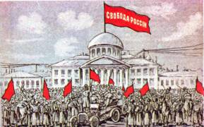 Liberalismul în Rusia, enciclopedia Istoria lumii