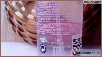 Losem-pulverizare avon suc de rodii și mango - 