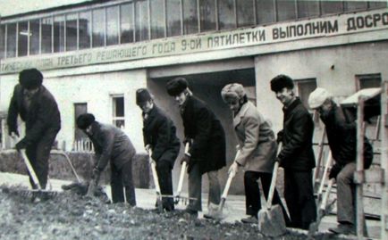 A jelszavak a Szovjetunió (jelszavak) A jelszavak a Szovjetunió
