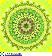 Mandala с ръцете си