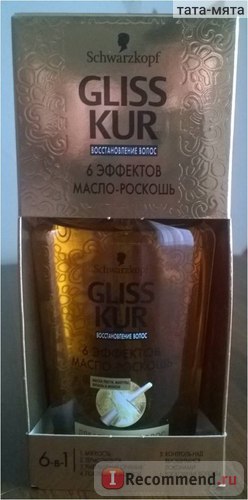 Масло для волосся gliss kur «6 ефектів» - «гладкість, блиск, захист від розтину - все це забезпечить
