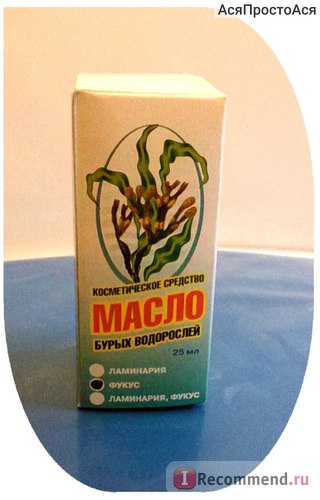 Ulei cosmetic oao Arhangelsk experimentat fucus plantă de alge marine - 