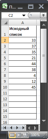 Gama de numere consecutive din ms excel este compatibilă cu Microsoft Excel 2007, Excel 2010