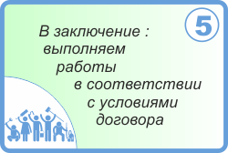 Миття і чищення натяжних стель в Єкатеринбурзі від ск - веселка чистоти