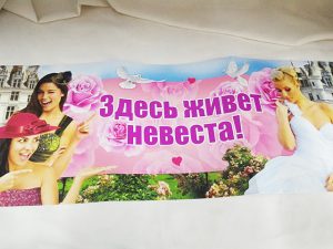 Набори для викупу, сценарії, найкращий день