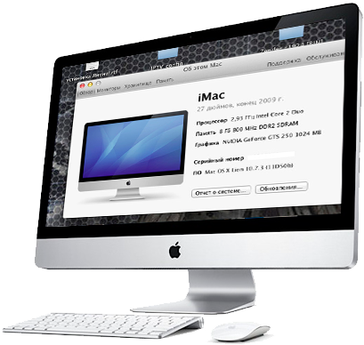 Налаштування аймака imac 21, 5 27 установка по mac windows 7, 10 програм від фахівців apple