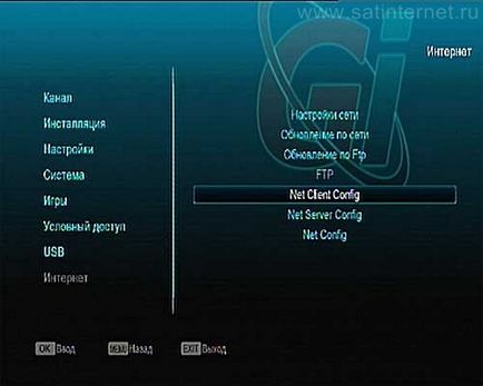 Configurarea partajării pe Internet și partajarea la domiciliu - baza de date satelit din Siberia