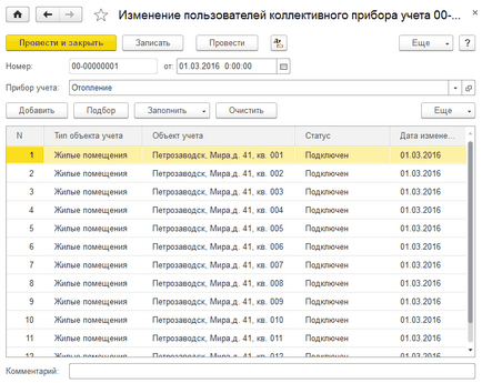 Configurarea serviciului pe dispozitivul colectiv de inventar