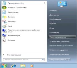 Налаштування wi-fi на windows 7