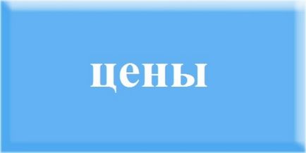 Натяжні стелі, установка монтаж продаж, ціни