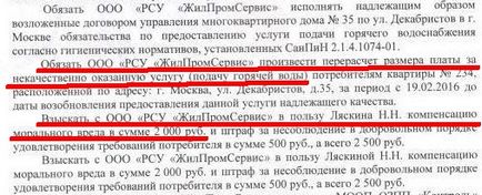 Pe apa caldă de la robinet fura miliarde, iar acum o vom dovedi - bloguri