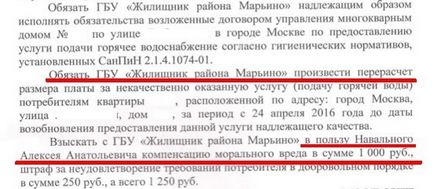 На вашому крані гарячої води крадуть мільярди, і зараз ми це доведемо - блоги