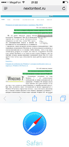 Кілька порад розкривають принципи роботи з браузером safari на iphone і ipad