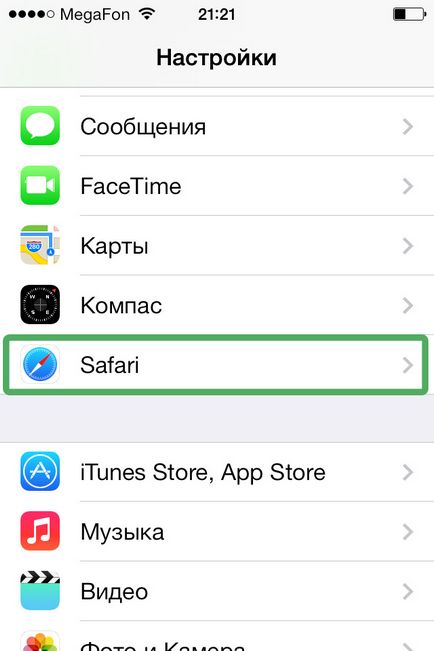 Câteva sfaturi care dezvăluie principiile de lucru cu navigatorul safari pe iphone și ipad