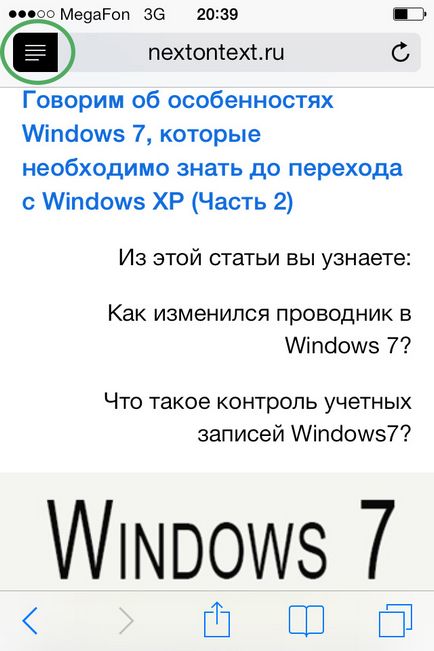 Néhány tipp mutatják, hogyan kell dolgozni Safari böngésző az iPhone és az iPad