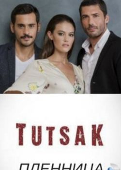 Új menyasszony török tévésorozat orosz Minden Series 7, 8 (új) Új menyasszony török tévésorozat orosz Minden Series 7, 8