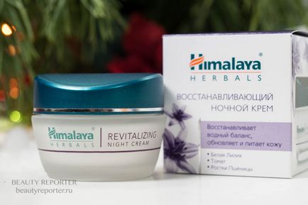 Новинки himalaya herbals