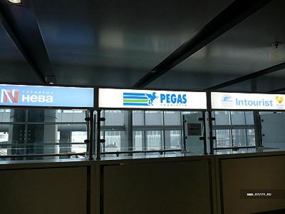 Новий аеропорт Пулково